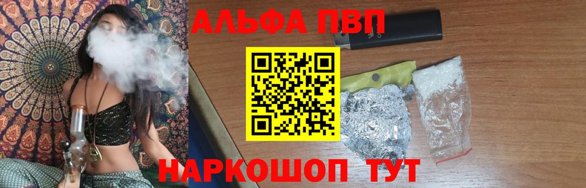 А ПВП СК Городец