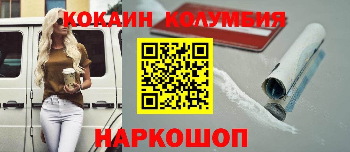 Героин  MDMA  Городец  Вход с VPN  Гашиш  Меф   ГАШ  КОКАИН  Alpha-PVP СОЛЬ  