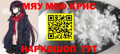 сатива Беслан