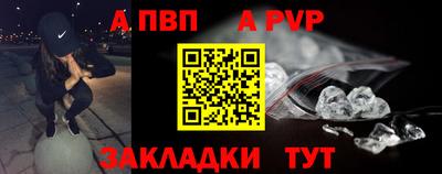 mdpv Берёзовский