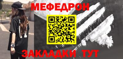 сатива Беслан
