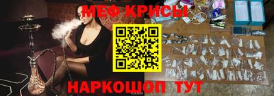 сатива Беслан