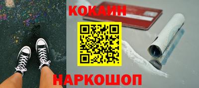 сатива Беслан