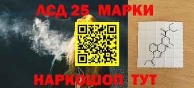 сатива Беслан