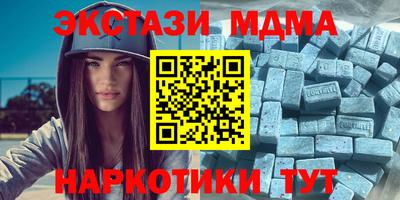 mdpv Берёзовский