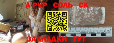 apvp Бийск
