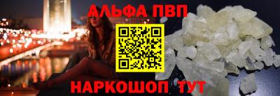сатива Беслан