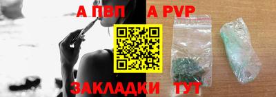 сатива Беслан