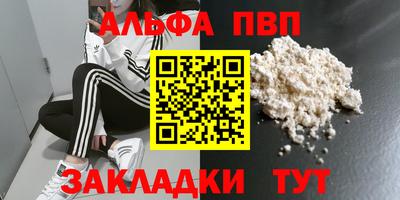 mdpv Берёзовский