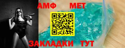apvp Бийск