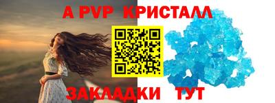 сатива Беслан