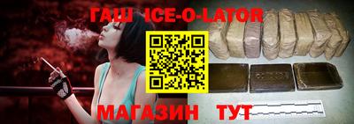 сатива Беслан