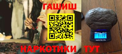 сатива Беслан