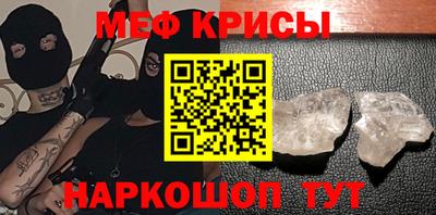 сатива Беслан
