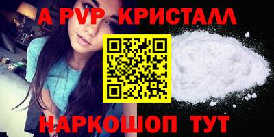 mdpv Берёзовский