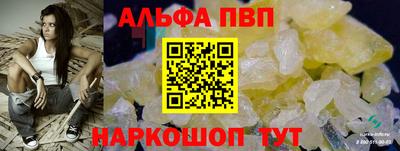 apvp Бийск