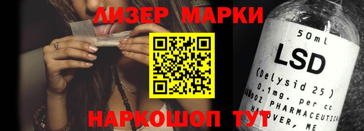 Лсд 25 экстази ecstasy Городец