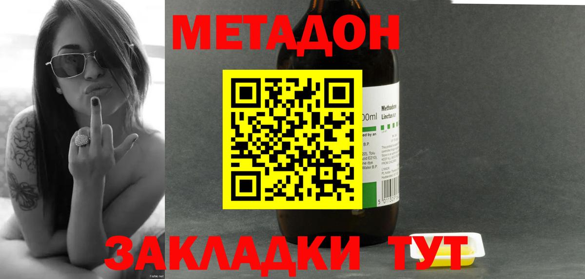 Галлюциногенные грибы Городец