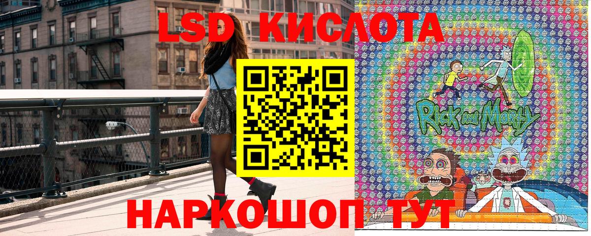 Марки NBOMe 1,5мг Городец
