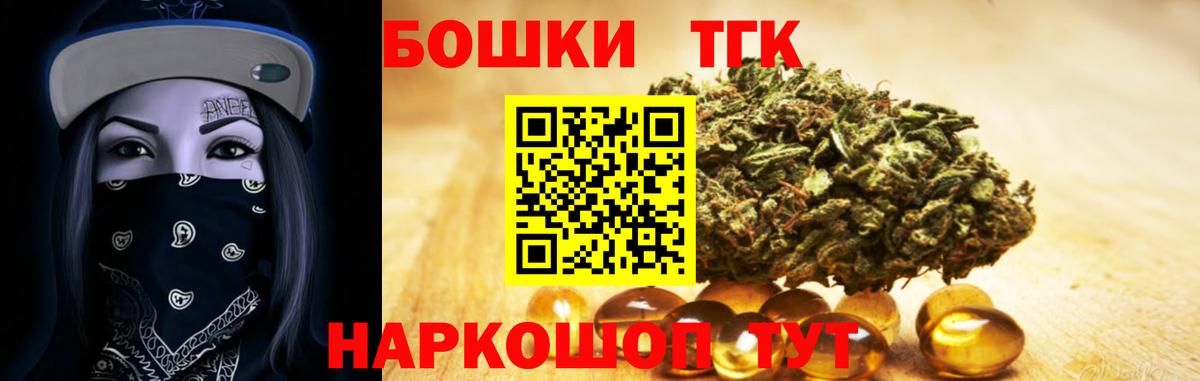Каннабис гибрид  Вход с VPN  Городец  МАРИХУАНА сатива  МАРИХУАНА семена 
